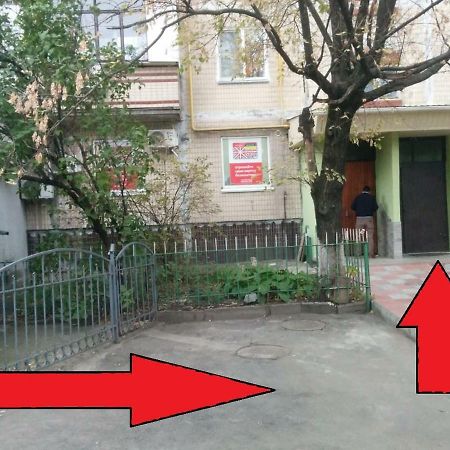 Dream Town Apartment 基輔 外观 照片